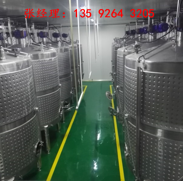黑木耳功能飲料生產(chǎn)設(shè)備|全自動黑木耳酵素發(fā)酵罐設(shè)備