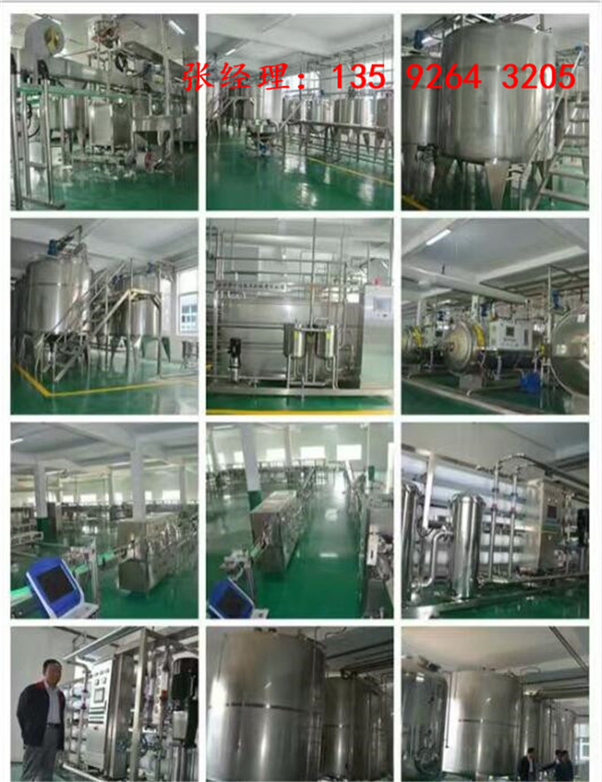西藏2020青稞酒設(shè)備生產(chǎn)廠家|全自動中小型產(chǎn)量青稞酒設(shè)備