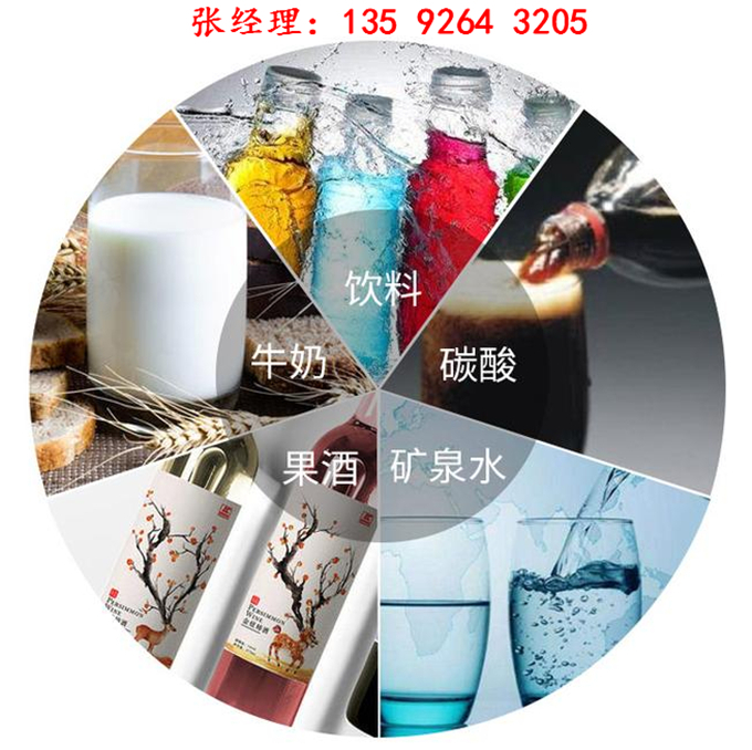 核桃乳堅果飲料加工設備6000瓶每小時核桃露生產線
