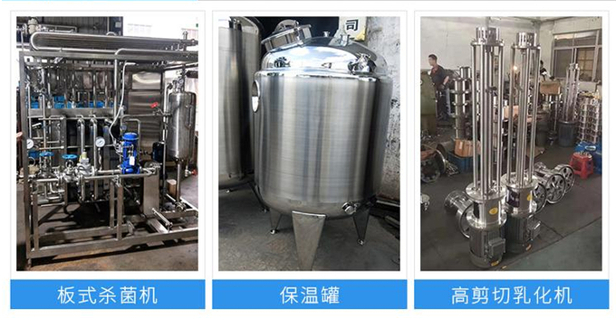 不銹鋼柿子醋發(fā)酵加工設(shè)備100噸每年柿子醋生產(chǎn)線設(shè)備