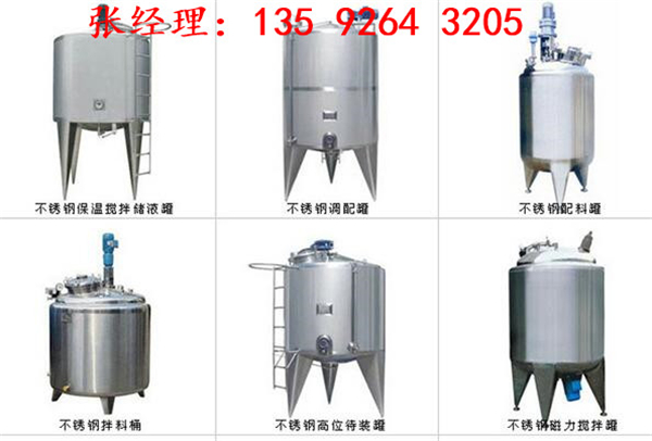 果味豆奶生產(chǎn)線設(shè)備4000瓶每小時玻璃瓶豆奶設(shè)備